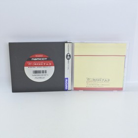 PAC LAND PC Engine Hu 3083 pe