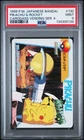 1998 POKEMON JPN BANDAI CARDDASS VENDING SER 4 #130 PIKACHU & ROCKET PSA 9