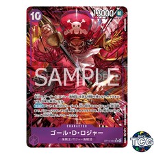 Gol D Roger SR OP13-064 Parallel CARRYING ON HIS WILL One Piece Card Game Japan