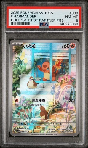 2025 POKEMON SIMPLIFIED CHINESE SV-P PROMO #098 CHARMANDER PSA 8