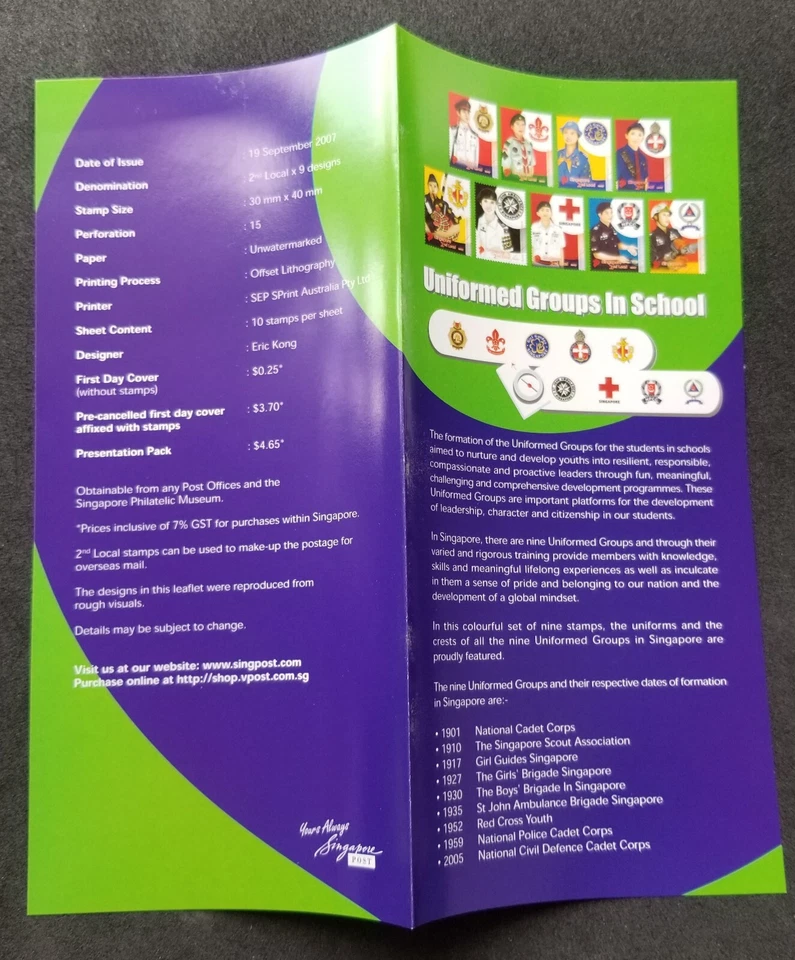 [SJ] Singapore Uniform Group In School 2007 Red Cross St. John Scout FDC *c scan - Image 2 of 4