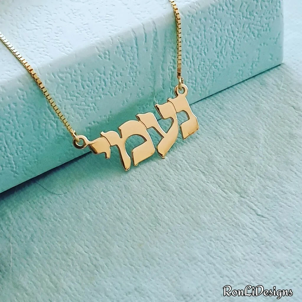 Gold hebrew name necklace hotsell