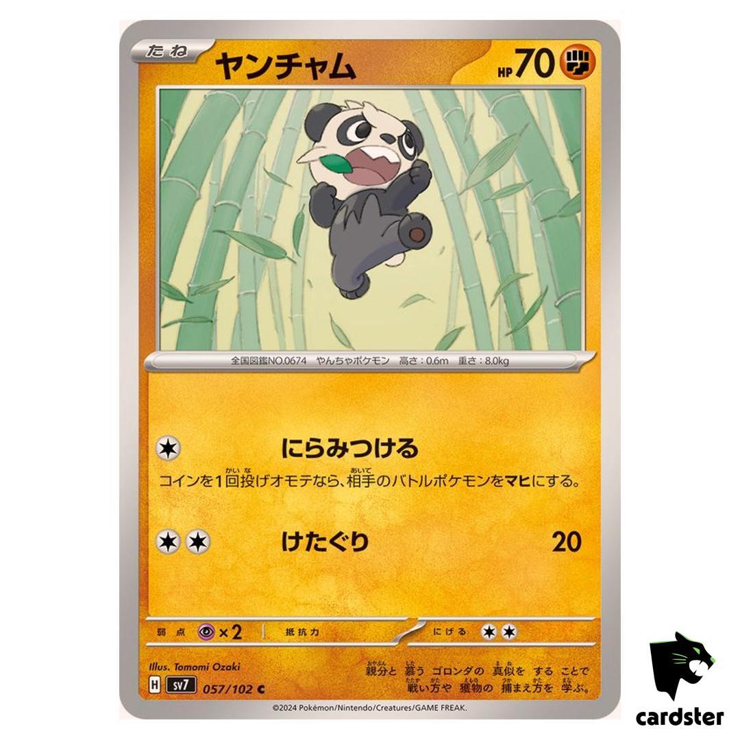 Pancham [C] 057/102 SV7 Stellar Miracle Pokemon Card Japanese