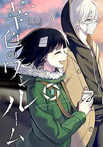 Sachi-iro no One Room