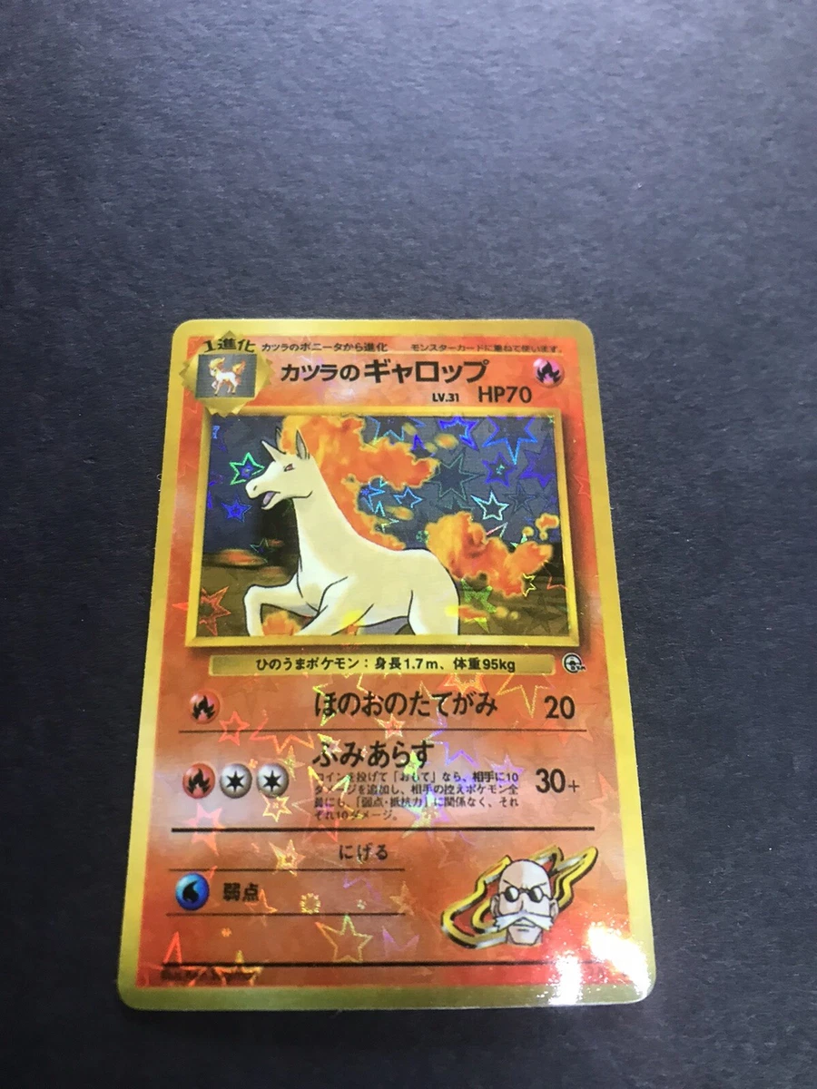 Pokemon Dark Explorers Single Raikou EX 105/108 - MODERATE PLAY