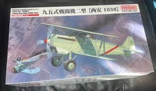 Fine Molds 1:48 IJA Ki-10-II Type 95 Perry Xian 1938 Model Kit 499138 RARE NEW