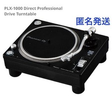 Pioneer DJ Miniature Collection PLX-1000 Direct Drive Turntable Unopened