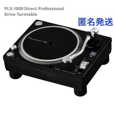 Pioneer DJ Miniature Collection PLX-1000 Direct Drive Plattenspieler ungeöffnet