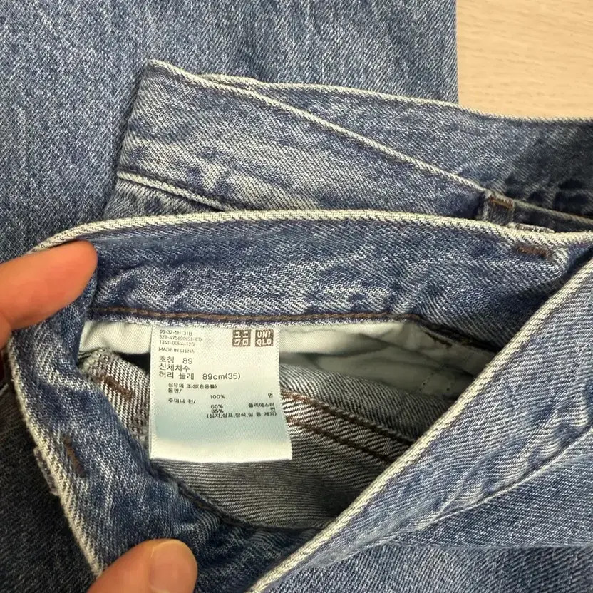 Uniqlo JWA Denim Blue Jeans 64 Size thumbnail 2