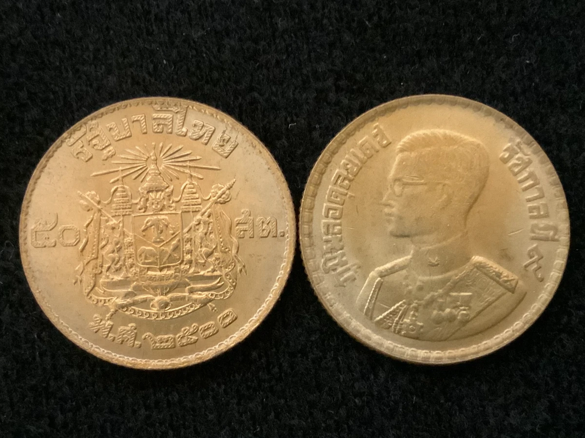 1957 泰国硬币| eBay