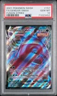 2021 Pokemon Sword & Shield Full Art Gengar VMAX Fusion Strike #157 PSA 10 GEM