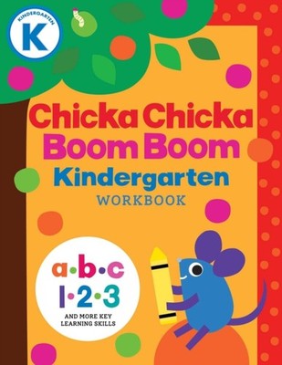 CHICKA BOOM KINDERGARTEN by MARTIN, BILL Paperback Self Help Business