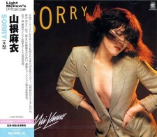 Mai Yamane / SORRY 2 TEH-22 Rock, Funk / Soul Japan CD NEW
