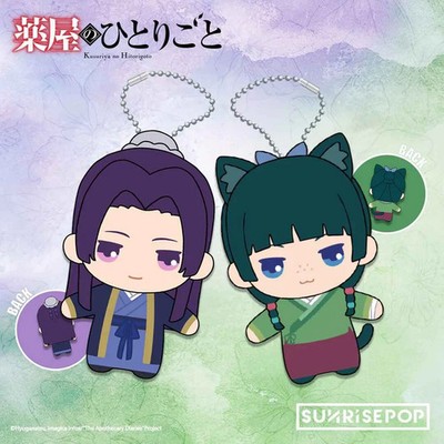 SUNRISEPOP The Apothecary Diaries Maomao & Jinshi Plush Keychains New