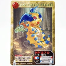 Play Station RPG Chrono Cross Card 1999 Vintage Rare Square Enix Bandai Japan