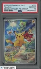 2022 Pokemon Chinese Pikachu Scarlet Violet Promo 001/SV-P PSA 10 (26)