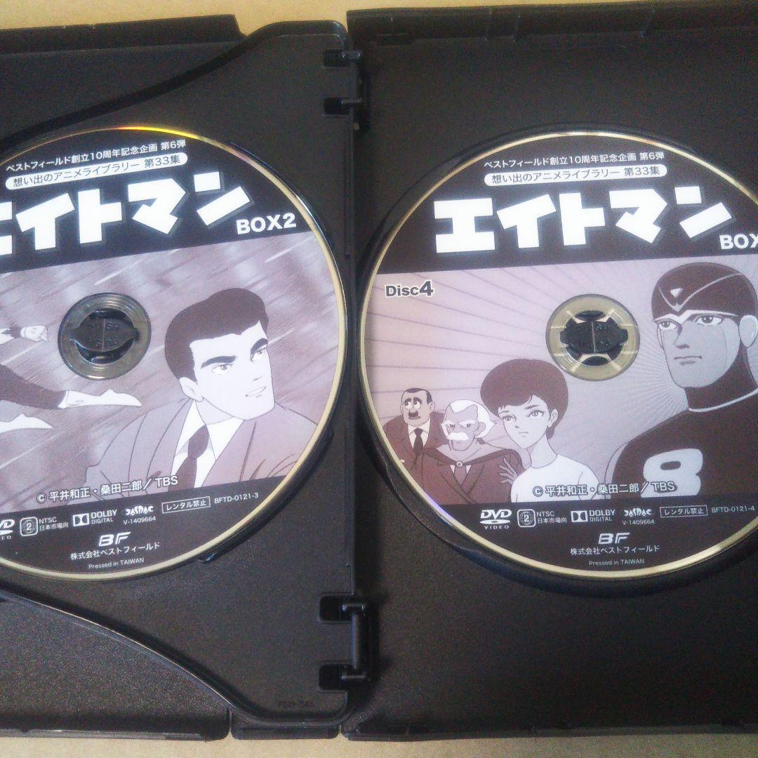 EIGHTMAN HD Remaster DVD-BOX 2 Sakae Takayama Haruyuki