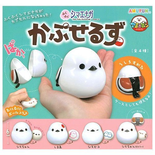 Fukufuku Shimaenaga Kapseln [4 Sorten Set (vollständig komplett)] Kapsel Japan 1206Y - Bild 2 von 6