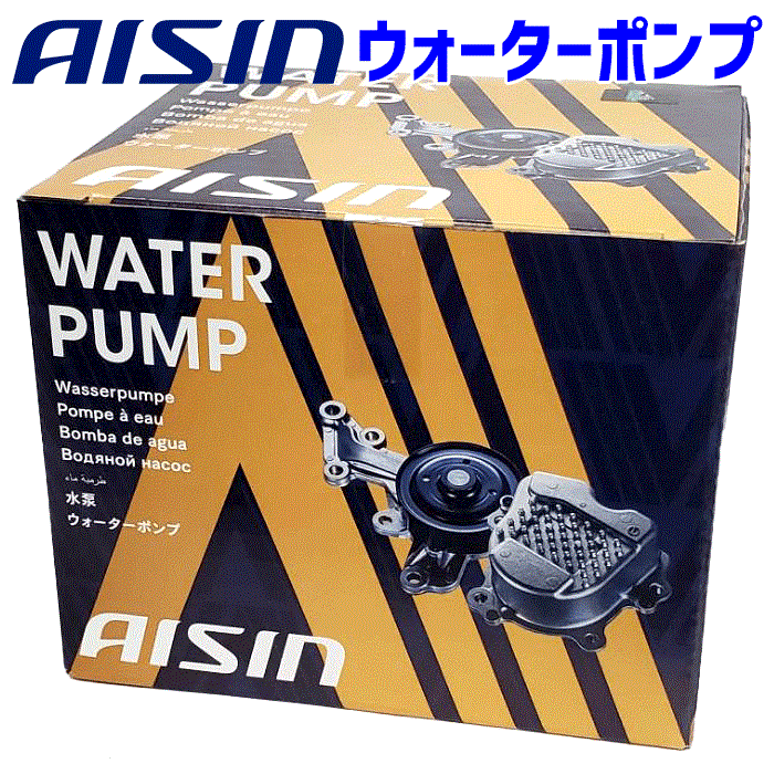 WPT-191 Aisin Engine Water Pump for Camry/Vista AVV50 Car parts engine Cooling