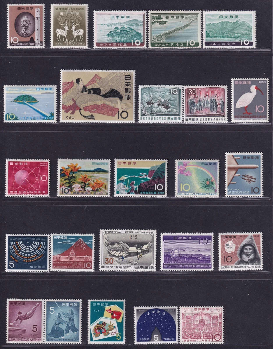 1951-1960 Year of Issue Japanese Stamps for sale | eBay