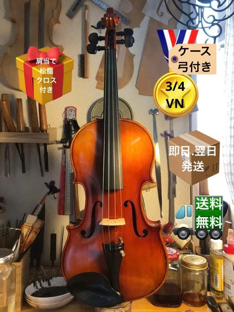 No.200 Suzuki eBay Size SUZUKI 3⁄4 for Violins sale 4⁄4 バイオリン