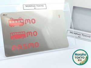 Pasmo | eBay