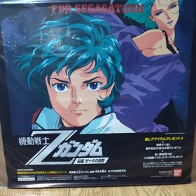 Mobile Suit Z Gundam Part 1 Promo Poster Sega Saturn Japan Import US Seller