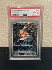 Magikarp 080/073 Sv1a: Triplet Beat Holo (Japanese)