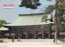 Postcard - Japan - Tokyo - Meiji-Jingu Shrine - The outeroratory within a s