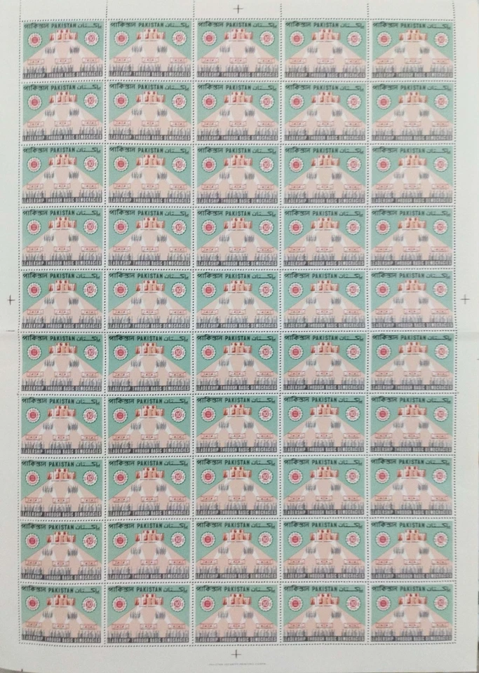 巴基斯坦 1968 年,4 张全新邮票套装,进步十年 1958 - 1968 年 — 第 2/4 张图片