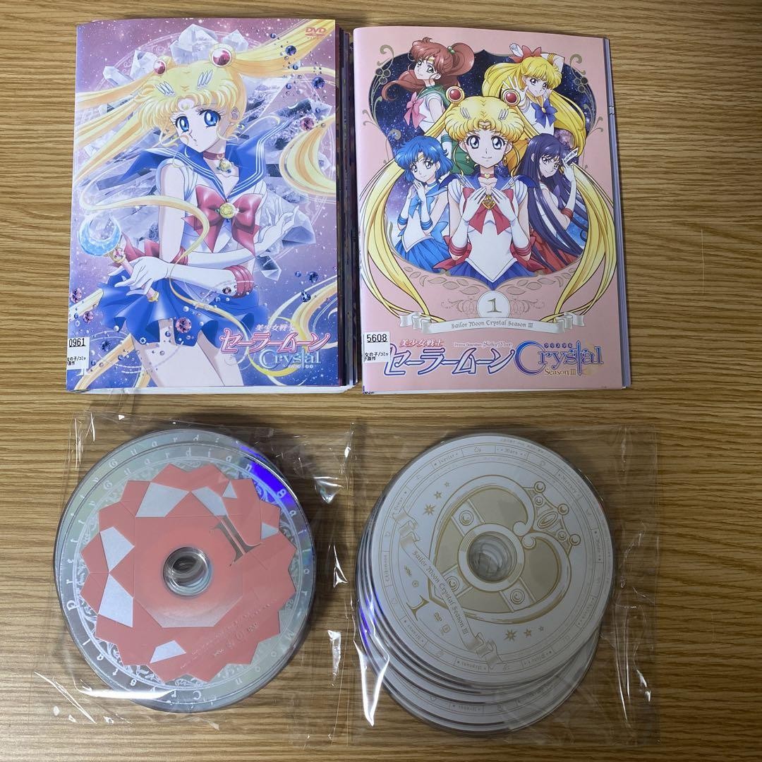 Dvd Sailor Moon Crystal Season 1 3 Total 20 Volumes 23348 | eBay