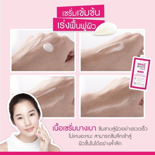 Snail White Serum Collagen Elastin Gigawhite Whitening Skin 2 boxex= 12 sachet. - 第 6/6 張圖片