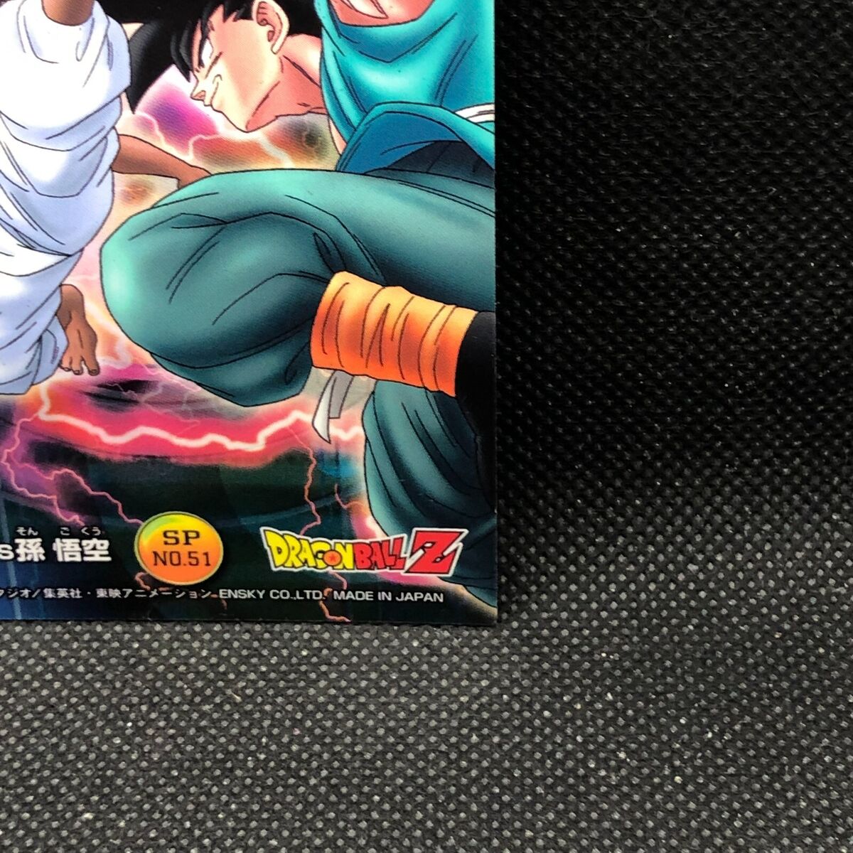 Uub Skyfall | Dragon Ball | iPad Case & Skin