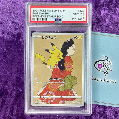 PSA 10 Pikachu Pokemon Stamp BOX POKEMON Japanese S Promo Card 
