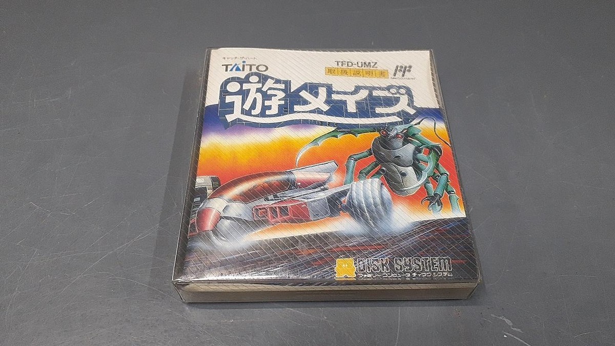 Taito Yu Maze Disc System h91_0124 | eBay