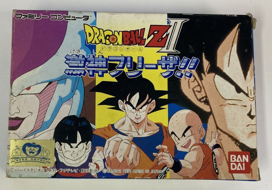 Nintendo Famicom Dragon Ball Z II Gekishin Freeza!! Japan w/ Box