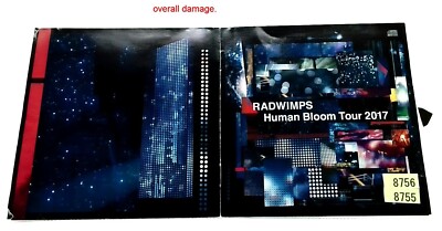 RADWIMPS LIVE ALBUM Human Bloom Tour 2017 / RADWIMPS [2CD] J