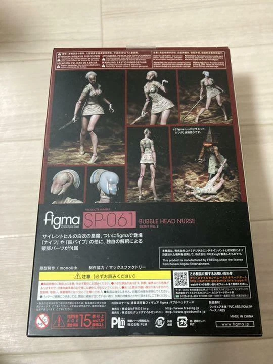 Good Smile Silent Hill 2: Bubble Head Nurse Figma Action Figure, White and  Tan