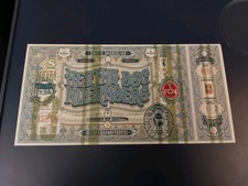 Fan Sammler Ticket 2025/26 2.Bundesliga Hertha BSC Berlin vs 1.FC Nürnberg HBSC