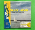 Masayoshi Takanaka Jolly Jive Clear Lime Yellow Vinyl Record LP 180g