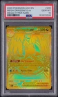 2026 POKEMON ASC EN-ASCENDED HEROES MEGA HYPER RARE MEGA DRAGONITE EX PSA 10