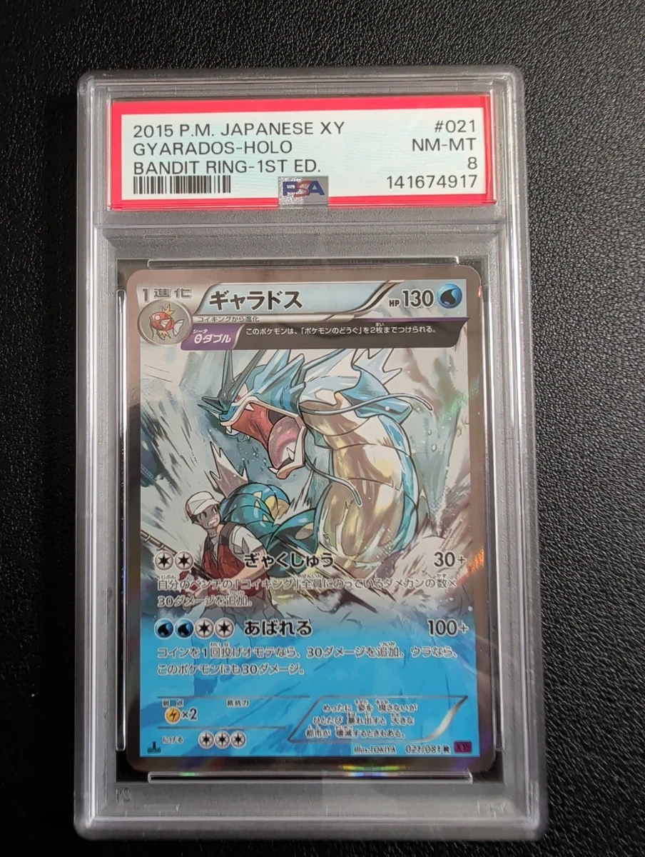 ebay pokemon xy cards Pokemon XY Ancient Origins Card - VOLCARONA 17/98 HOLO - RARE