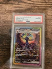Pokemon TCG 2024 Umbreon EX SAR 217/187 Terastal Festival sv8a Japanese PSA 10