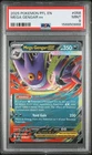 2025 POKEMON PFL EN-PHANTASMAL FLAMES #056 MEGA GENGAR EX PSA 9