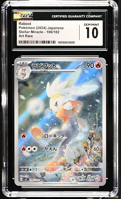 RIMAC MOBY 1060 ガラパゴス ガラヨン 1/50 RIMAC MOBY 1060