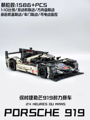LEGO MOC Brand CADA Technic Porsche 919, 1:95 Scale, Race Car