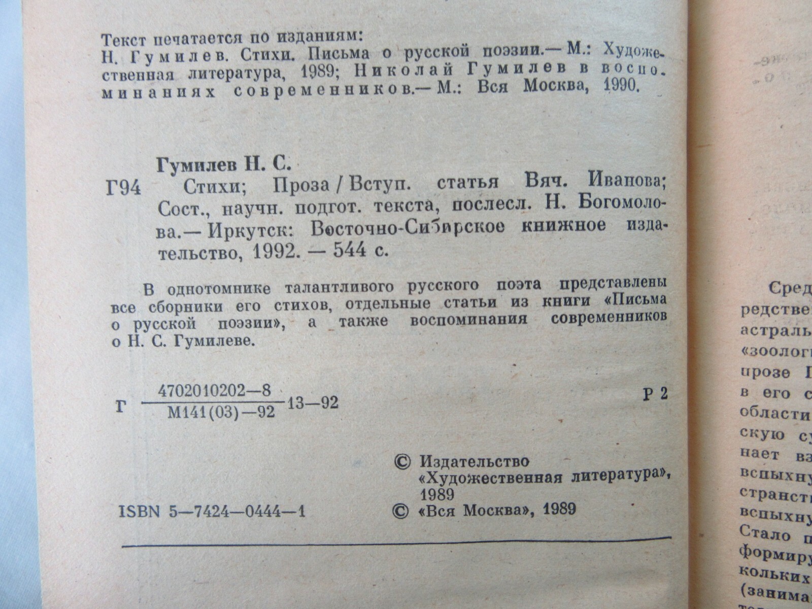 Picture 4
