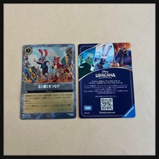 Disney Lorcana Zootopia 2 Admission Bonus Card - Connect Dots  Lines