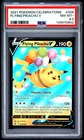 2021 POKEMON CELEBRATIONS #006 FLYING PIKACHU V PSA 8.5