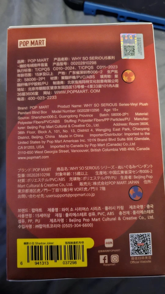 Colgante Muñeca Vinilo POPMART Hacipupu POR QUÉ TAN SERIO - Guasón de Sombras Sin Abrir Foto 4 de 4